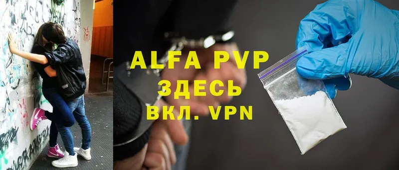 Alfa_PVP Соль  Дагестанские Огни 