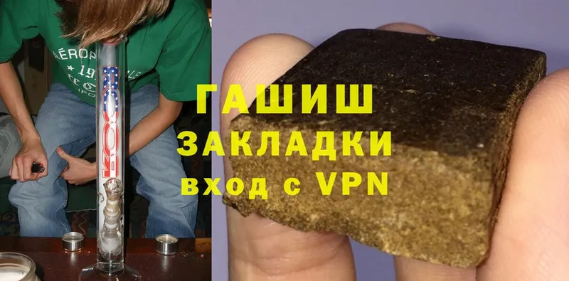 ГАШИШ hashish  Дагестанские Огни 