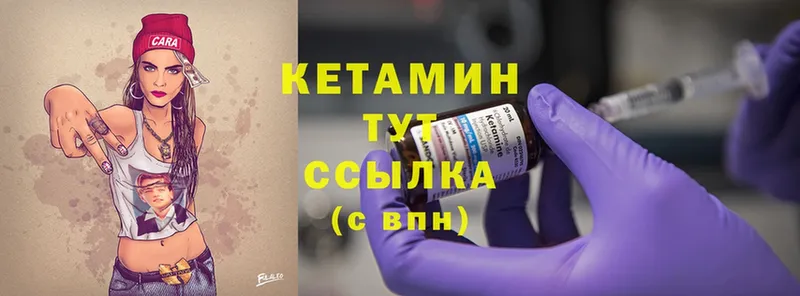 купить наркотики сайты  Дагестанские Огни  КЕТАМИН ketamine 